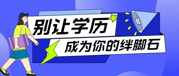 電大中專需要到校上課學(xué)習(xí)嗎？