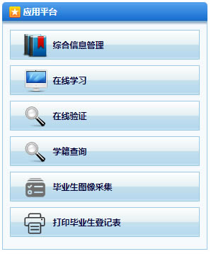 電中官方網(wǎng)站是哪個？