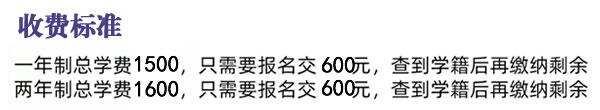 在報(bào)名電大中專之前都需要了解哪些呢？